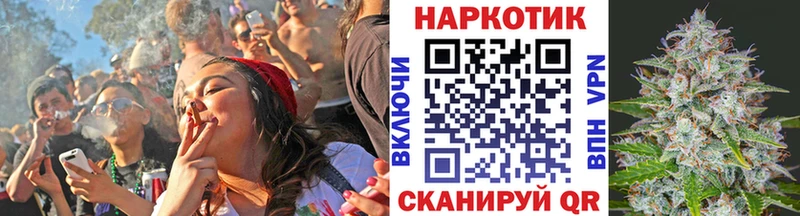 Купить наркотик Порхов БУТИРАТ МАРИХУАНА Мефедрон ГАШИШ Кокаин Alpha PVP