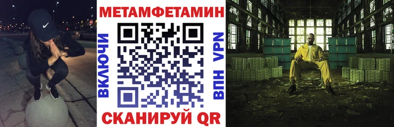 Амфетамин 97% купить Порхов