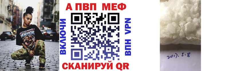 mega сайт  мориарти состав  Alfa_PVP VHQ  купить наркотик  Порхов 
