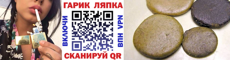 ГАШИШ Изолятор  как найти   Порхов 