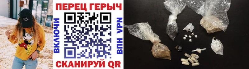 купить наркотики цена  Порхов  ГЕРОИН Heroin 