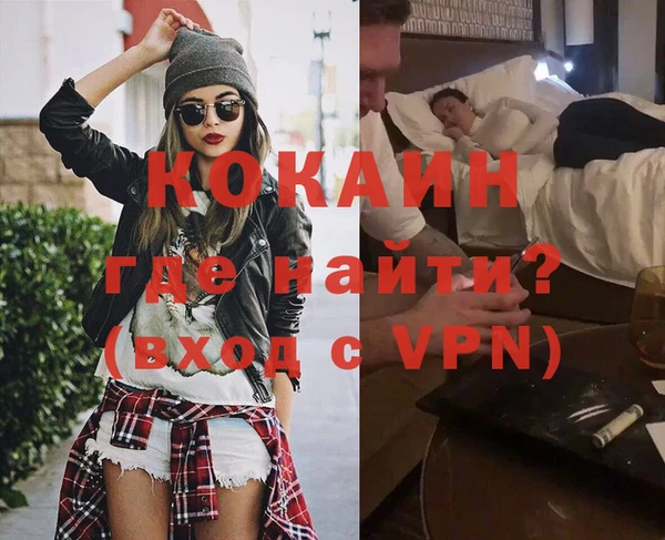 кокаин перу Алзамай