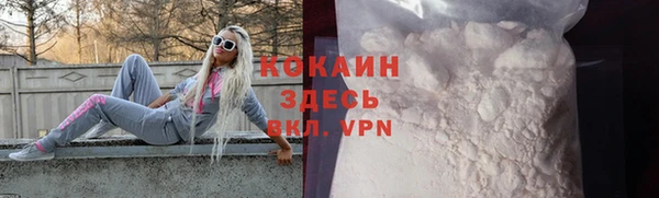 кокаин перу Алзамай