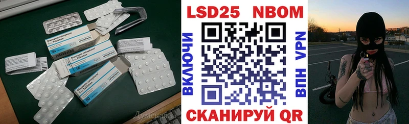 Лсд 25 экстази кислота  цена   Порхов 