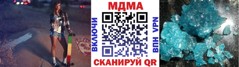МДМА VHQ  Порхов 