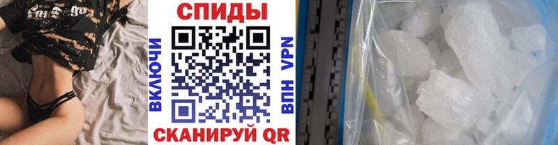 купить наркотики цена  Порхов  МЕТАМФЕТАМИН мет 